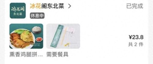 外卖排名前十的(外卖前十名有哪些)插图9