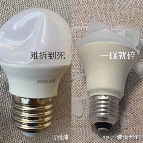 灯泡品牌排名前十(汽车大灯泡哪个品牌好)插图3