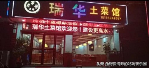 宁乡饭店排名前十(宁乡市最好的饭店)插图