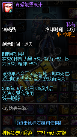 猎手伯恩(猎手伯恩什么武器值得换)插图20