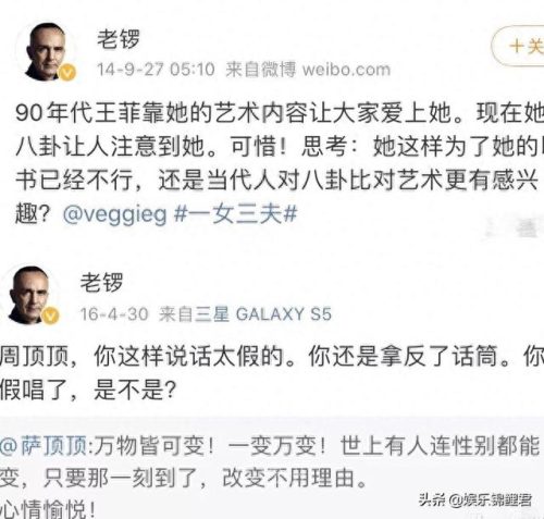 龚琳娜爱情买卖(龚琳娜唱10大最好听的歌)插图24