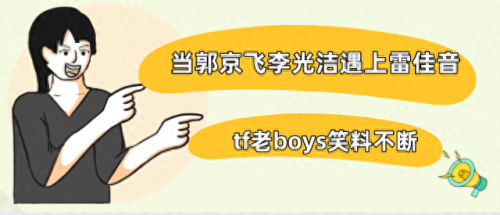 王璐丹李光洁(王珞丹)插图41