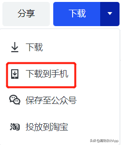 怎么制作暴走漫画(暴走漫画制作app)插图15