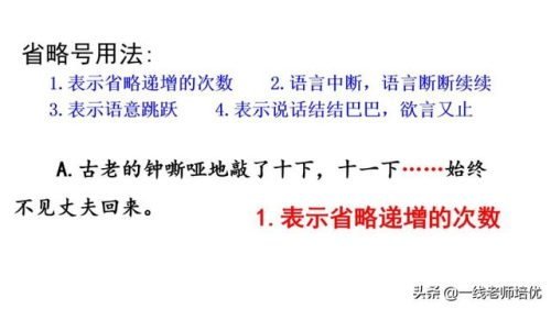 啦多音字组词(啦的多音字)插图55