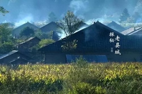 周至红色旅游景点排名前十(周至免费旅游景点大全介绍)插图32