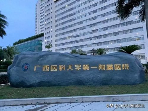 华南区眼科医院排名前十(龙头眼科医院排名)插图4