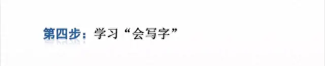 邓字组词二年级(邓字成语大全100个)插图5