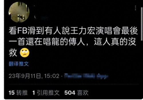 龙的传人歌曲(最近抖音最火的恐龙歌)插图4
