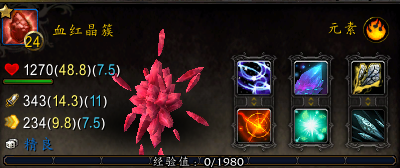 wow暗月岛怎么去(wow暗月岛怎么去景点)插图30