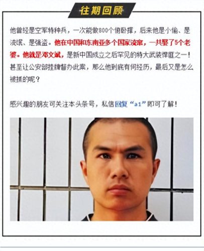 斯洛登(斯诺登电影)插图11