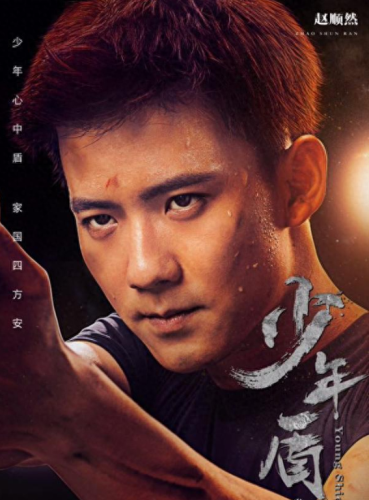 陆均彦(陆钧彦淼淼结婚照)插图5