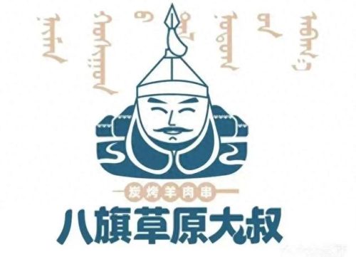 龙首烧烤排名前十(龙首烧烤一条街)插图30