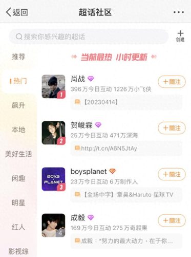 音悦台颁奖典礼(音悦台颁奖典礼鹿晗)插图6