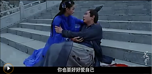 花千骨怎么变成妖神的(花千骨生来就是妖神吗)插图17
