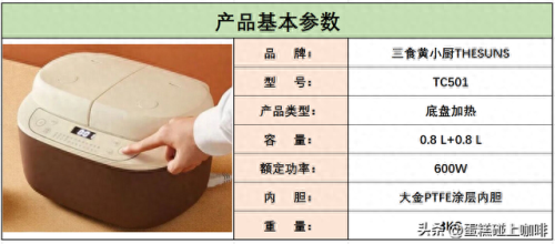 电炖杯迷你排名前十的品牌(小型电炖杯食谱)插图8