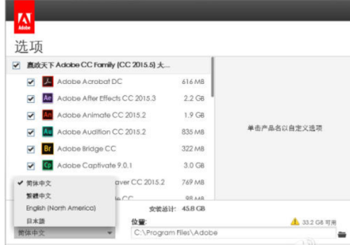 adobe photoshop cs6序列号(cs6序列号永久激活)插图10