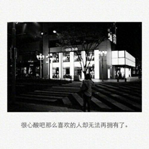 还有眼泪就好(情绪一上来眼泪就控制不住)插图