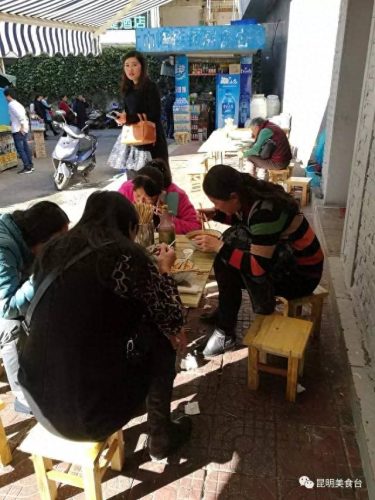 米线店排名前十(米线店十大品牌)插图52