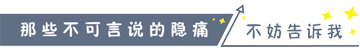 老师纹身被辞退(男老师纹身)插图23