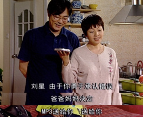 我人生的春天 电视剧(我人生的春天在线观看)插图50