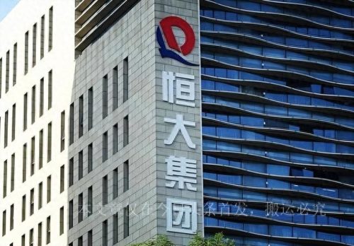 恒大冰泉价格(恒大冰泉是许家印的吗)插图2