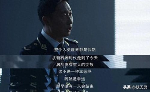 龙门镖局 腾讯(龙门镖局电视剧腾讯)插图34