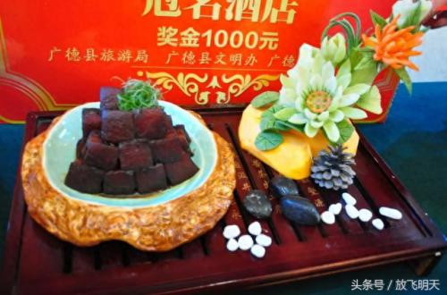 广德酒楼排名前十(广德最贵餐厅)插图7