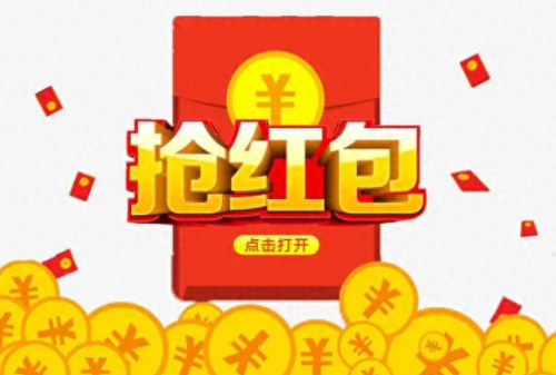 微信怎么抢红包(微信怎样收红包)插图