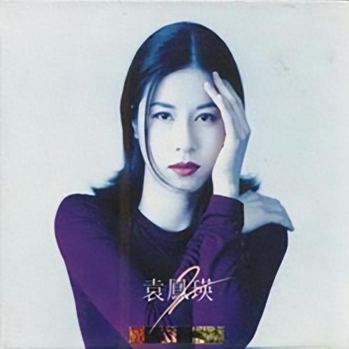 90后最伤感的歌排名前十(催泪的伤感歌曲盘点)插图30
