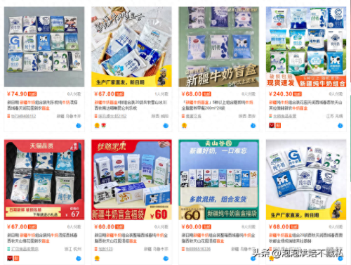 新疆鲜奶排名前十(新疆驼奶粉排名第一名)插图5