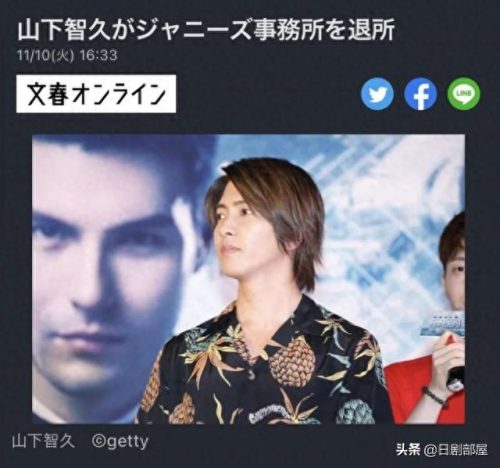 山下智久 锦户亮(山下智久几线)插图1
