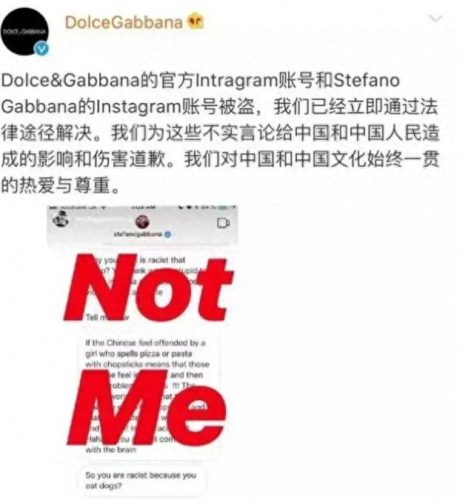 杜嘉班纳事件怎么回事(杜嘉班纳官方旗舰店)插图5