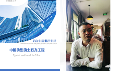 水利土方公司排名前十(合肥土方公司排名)