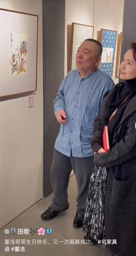 主持人田歌(尤小刚的前妻田歌现况)插图