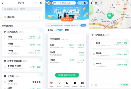 策马飞舆是什么生肖(策马飞舆打一个生肖)插图4