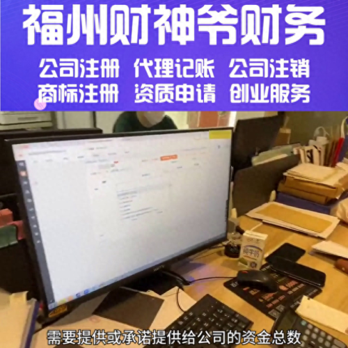 福州财税排名前十(福州星达财税口碑)插图