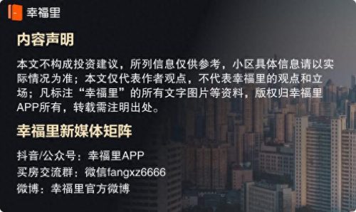 杭州西山楼盘排名前十(西山云峰楼盘缺点)插图4