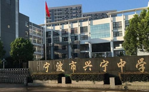 常山县私立初中排名前十(私立初中排名一览表)插图8