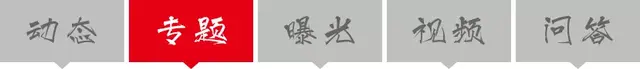 长春豪宅洋房排名前十(长春豪宅排名第一)插图