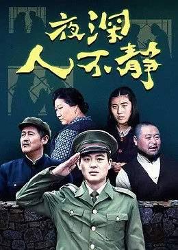 赵本山排名前十作品(赵本山经典作品推荐)插图20