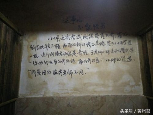 黄冈酒馆排名前十(黄冈老字号饭店排名)插图6