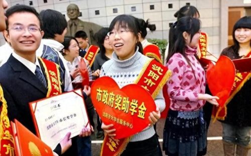 励志奖学金排名前十(优秀励志奖学金标准)插图5