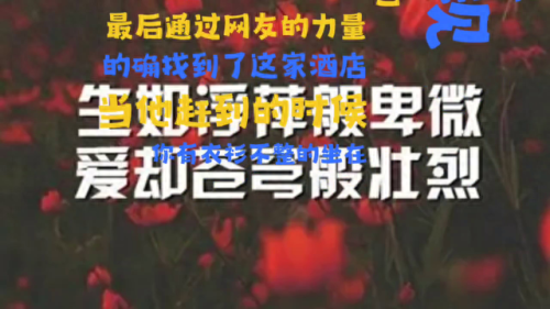凯迪拉克追动车的原因(高铁凯迪拉克事件主角)插图3