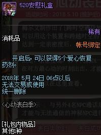 猎手伯恩(猎手伯恩什么武器值得换)插图16