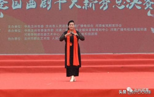 经典曲剧排名前十(曲剧热门排行榜)插图12