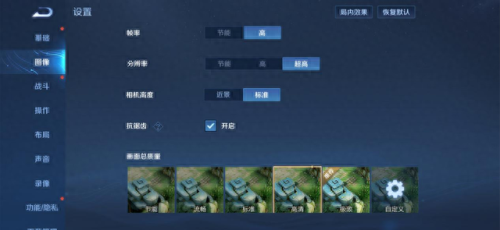三星手机追踪(三星定位追踪通知)插图9