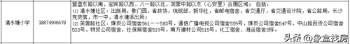 书香小学排名前十(小学五年级书香少年推荐原因)插图12
