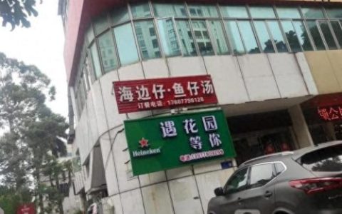 北海排名前十的餐厅(北海市环境最好的餐厅)