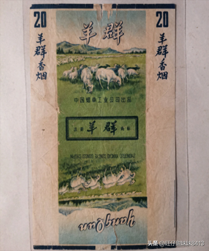 广东烟排名前十(西丽香烟还有吗)插图28
