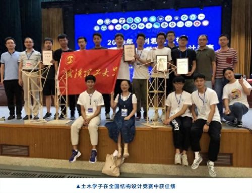 武汉机械工程师排名前十(机械工程师含金量排名)插图5